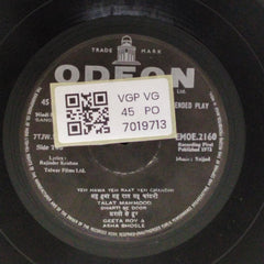 Shankar Jaikishan, Sajjad - Kali Ghata/Sangdil (45-RPM)
