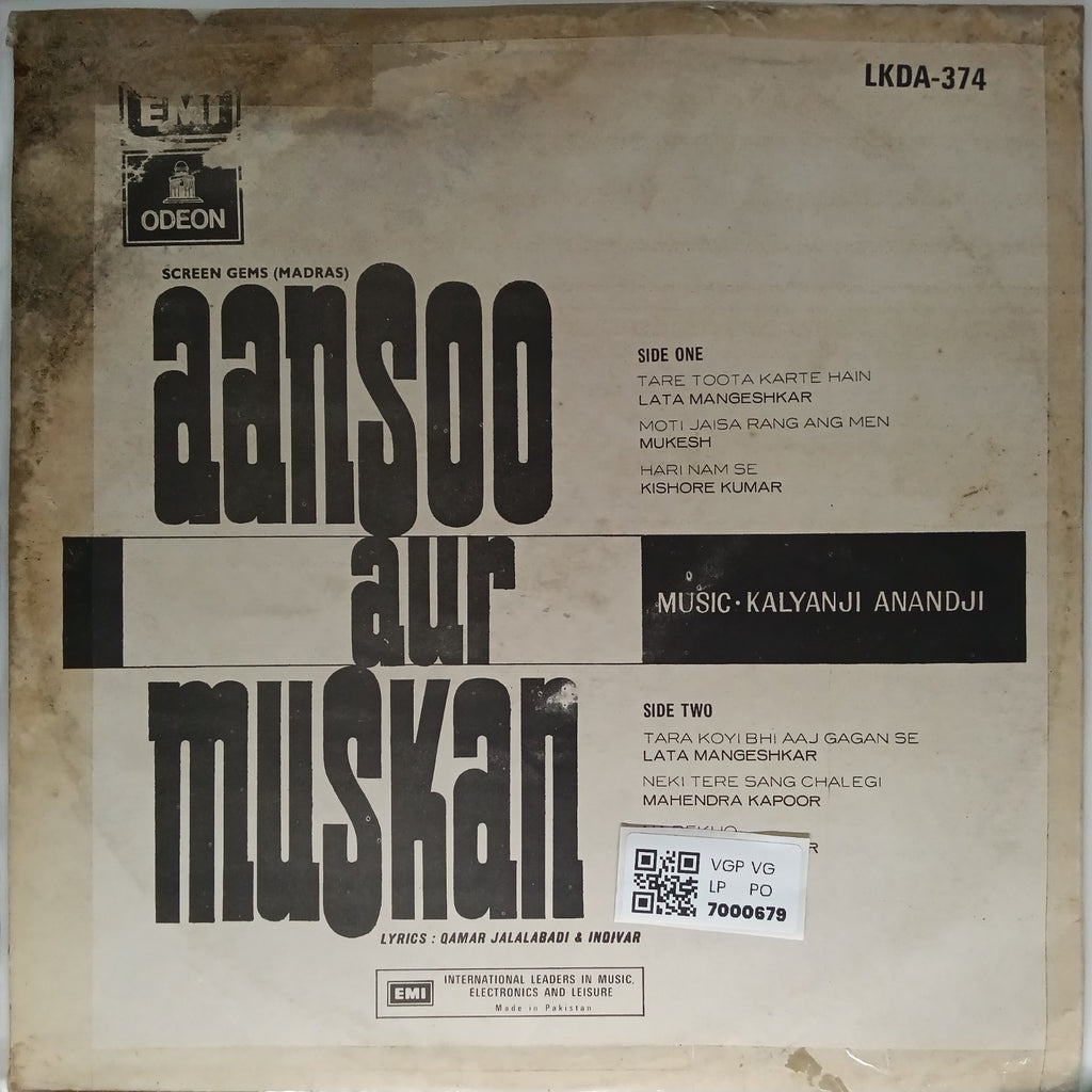 Kalyanji Anandji - aan soo aur muskan (Vinyl)