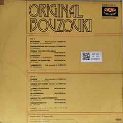 G. Zambetas - Original Bouzouki (Vinyl)