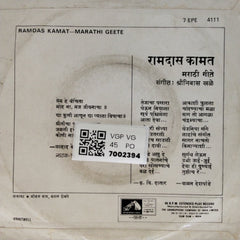 Ramdas Kamat - Marathi Geete (45-RPM)