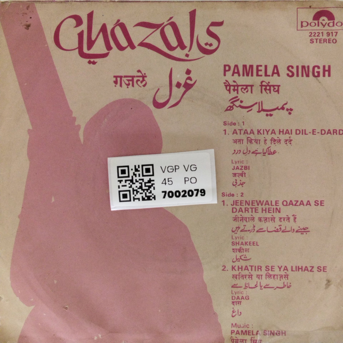 Pamela Singh - Ghazals (45-RPM)