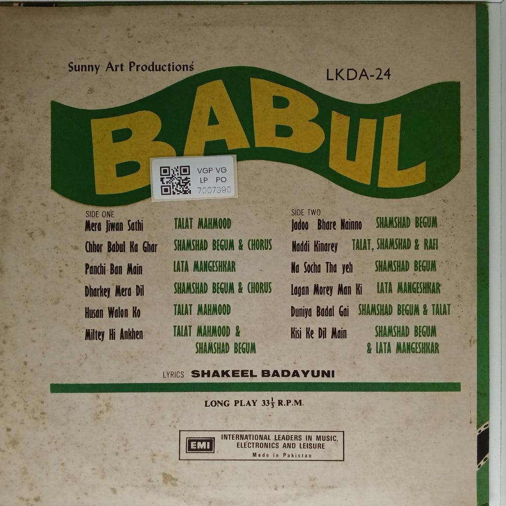 Naushad - Babul (Vinyl)