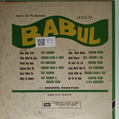 Naushad - Babul (Vinyl)