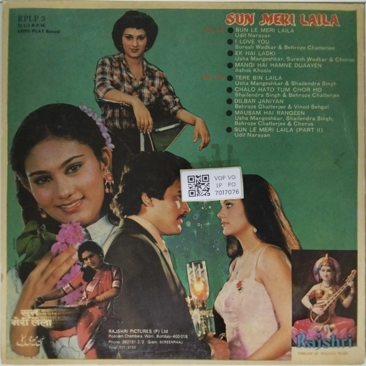 Raamlaxman - Sun Meri Laila (Vinyl)