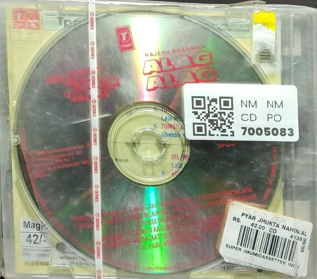 Laxmikant Pyarelal - Pyar Jhukta Nahin / Alag Alag (CD)
