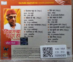 Chhota Gandharva - Dilruba Madhur Ha (CD)
