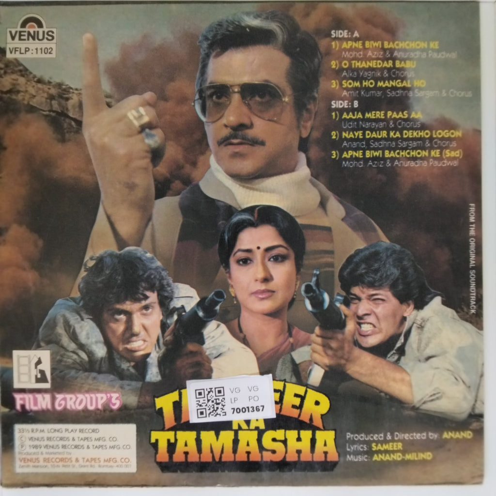 Anand-Milind - Taqdeer Ka Tamasha (Vinyl)