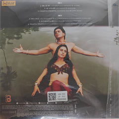 A. R. Rahman - Dil Se.. (Vinyl)