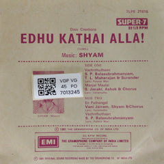 Shyam - Edhu Kathai Alla (45-RPM)