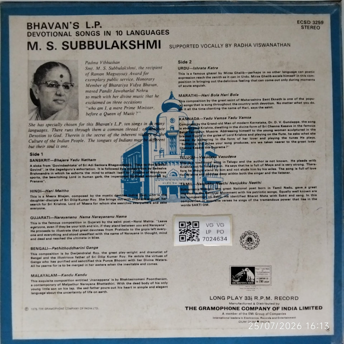 M. S. Subbulakshmi - Devotional Songs In 10 Languages (Vinyl)
