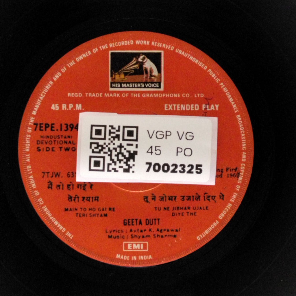 Geeta Dutt, Shyam Sharma - Devotional Songs (45-RPM)