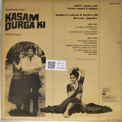 Sonik-Omi - Kasam Durga Ki (Vinyl)