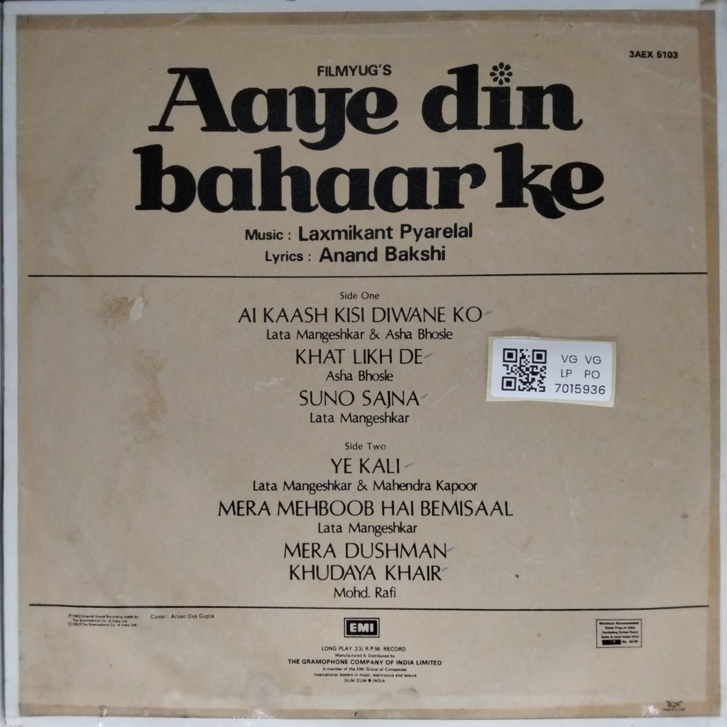 Laxmikant Pyarelal - Aaye Din Bahaar Ke (Vinyl)