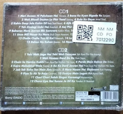 Lata Mangeshkar, Asha Bhosle - Meri Awaaz Hi Pehchaan Hai (CD) (2)