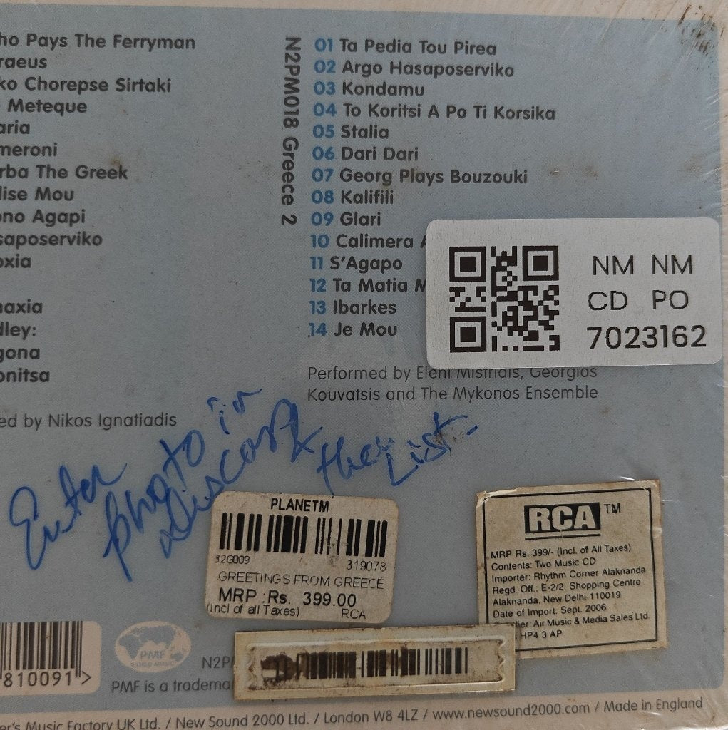 Nikos Ignatiadis, Eleni Mistridis, Georgios Kouvatsis & Ensemble - Land Of The Gods (CD) (2)