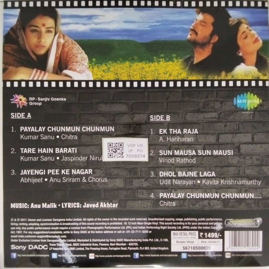 Anu Malik - Virasat (Vinyl)
