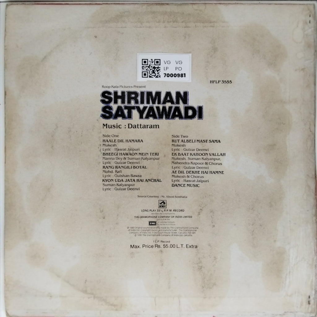 Dattaram - Shriman Satyawadi (Vinyl)
