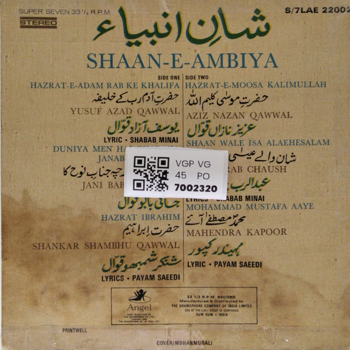 Yusuf Azad Qawwal, Aziz Nazan Qawwal, Shankar Shambhu Qawwal - Shaan-E-Ambiya (45-RPM)