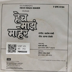 Ashok Patki - Hech Maza Maher (45-RPM)