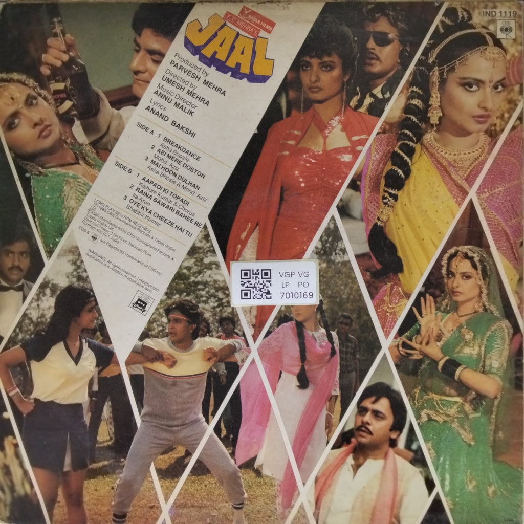 Anu Malik - Jaal (Vinyl)
