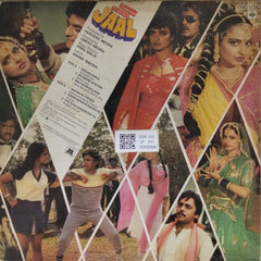 Anu Malik - Jaal (Vinyl)