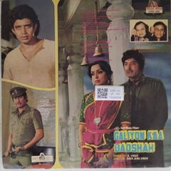 Kalyanji Anandji - Galiyon Kaa Badshah (Vinyl)