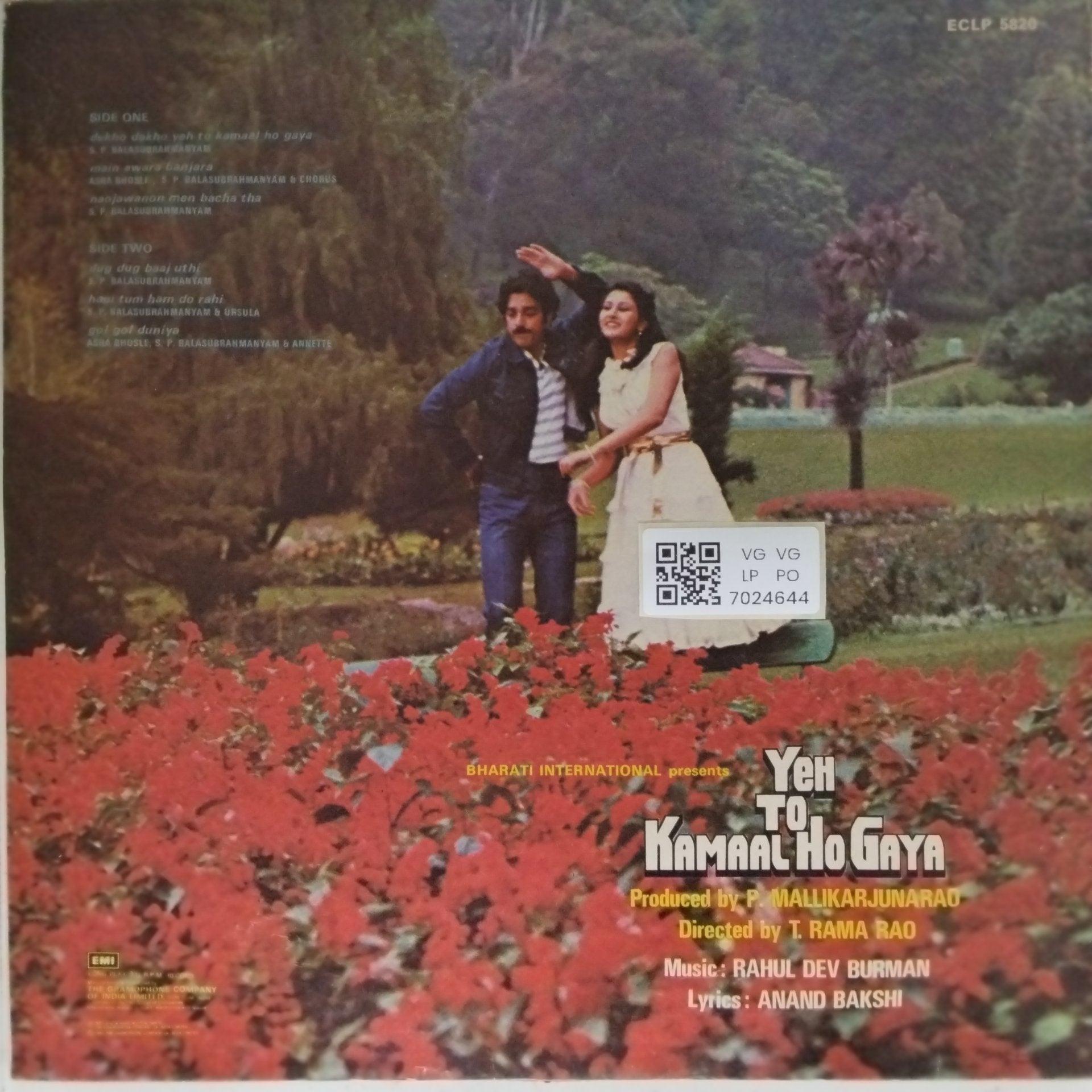 Rahul Dev Burman - Yeh To Kamaal Ho Gaya (Vinyl)