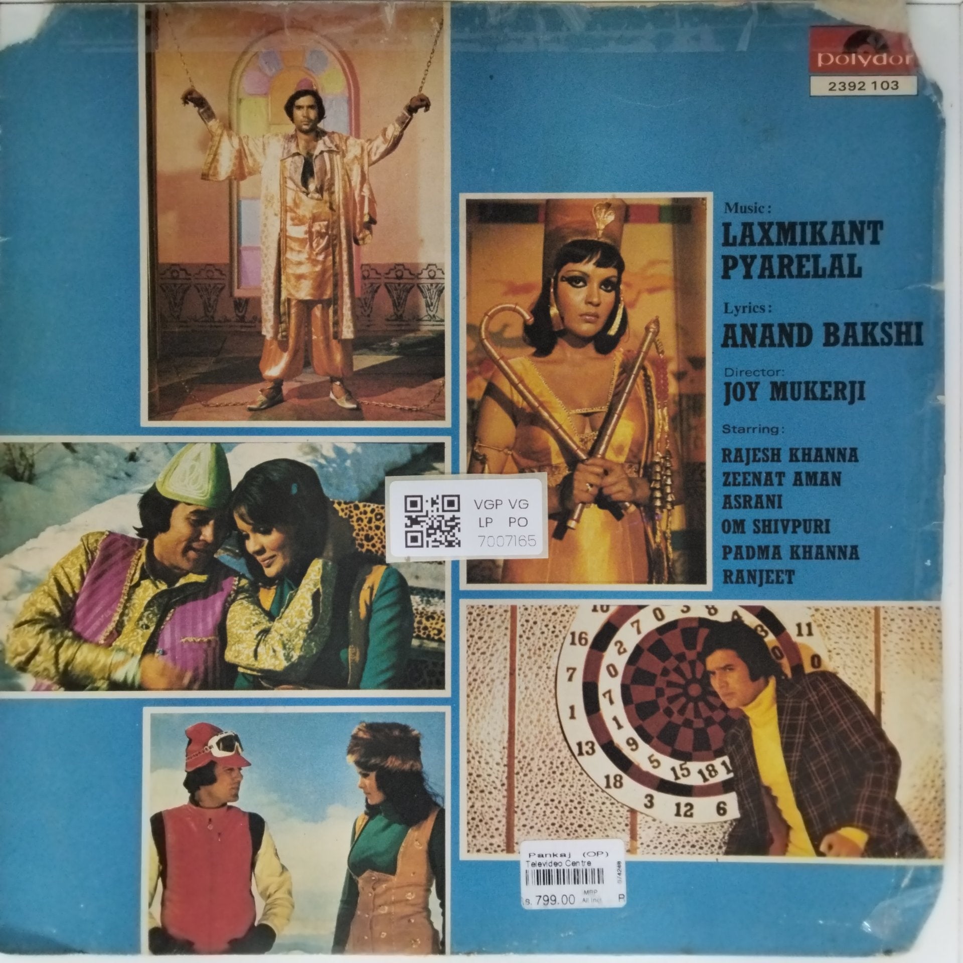 Laxmikant Pyarelal - Chhailla Babu (Vinyl)