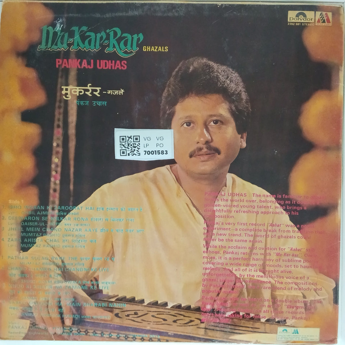 Pankaj Udhas - Mu-Kar-Rar (Vinyl)