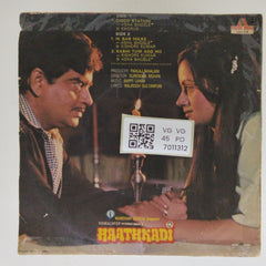 Bappi Lahiri - Haathkadi (45-RPM)