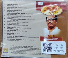 Manna Dey - Anmol Ratan - Aaja Sanam (CD)