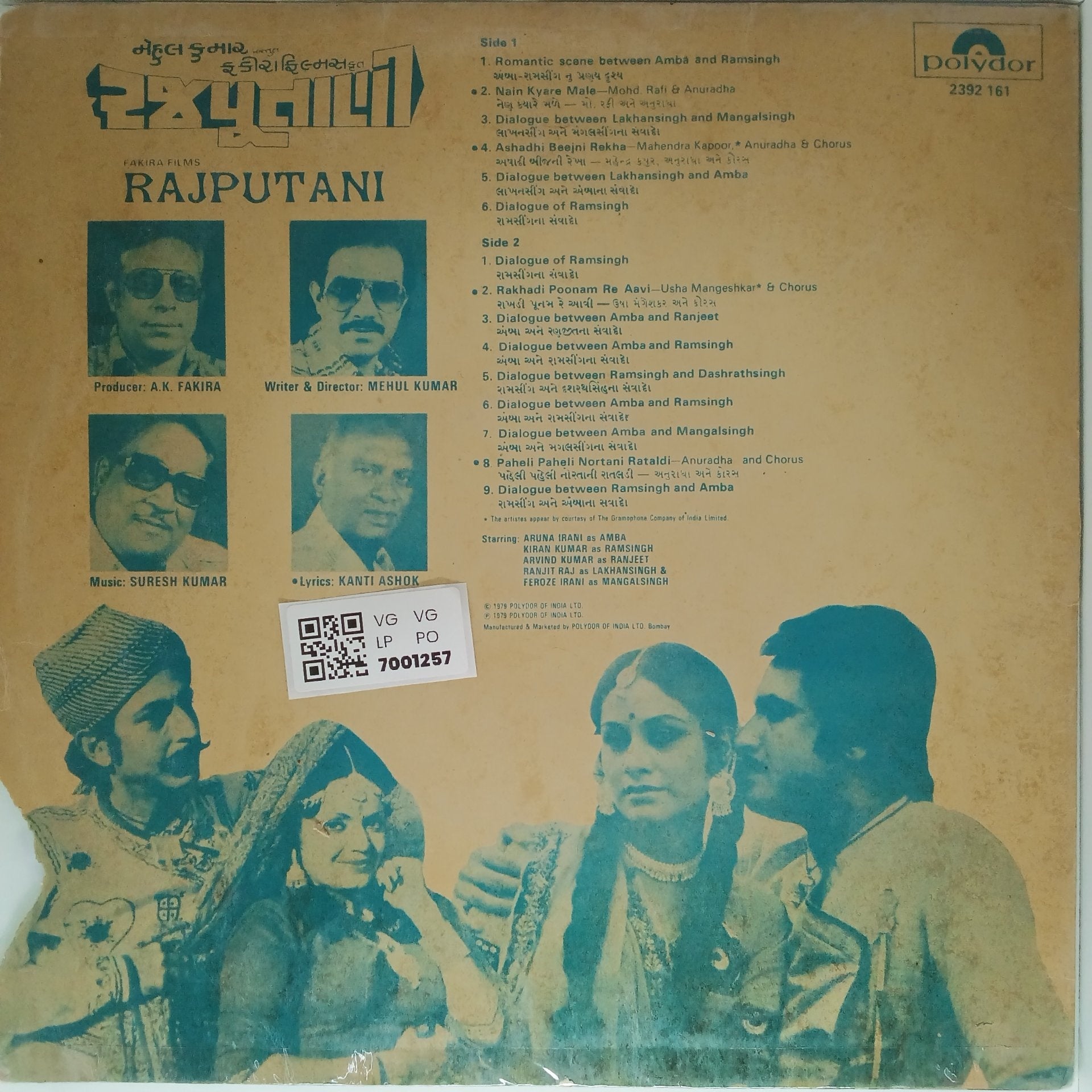 Suresh Kumar - Rajputani (Vinyl)