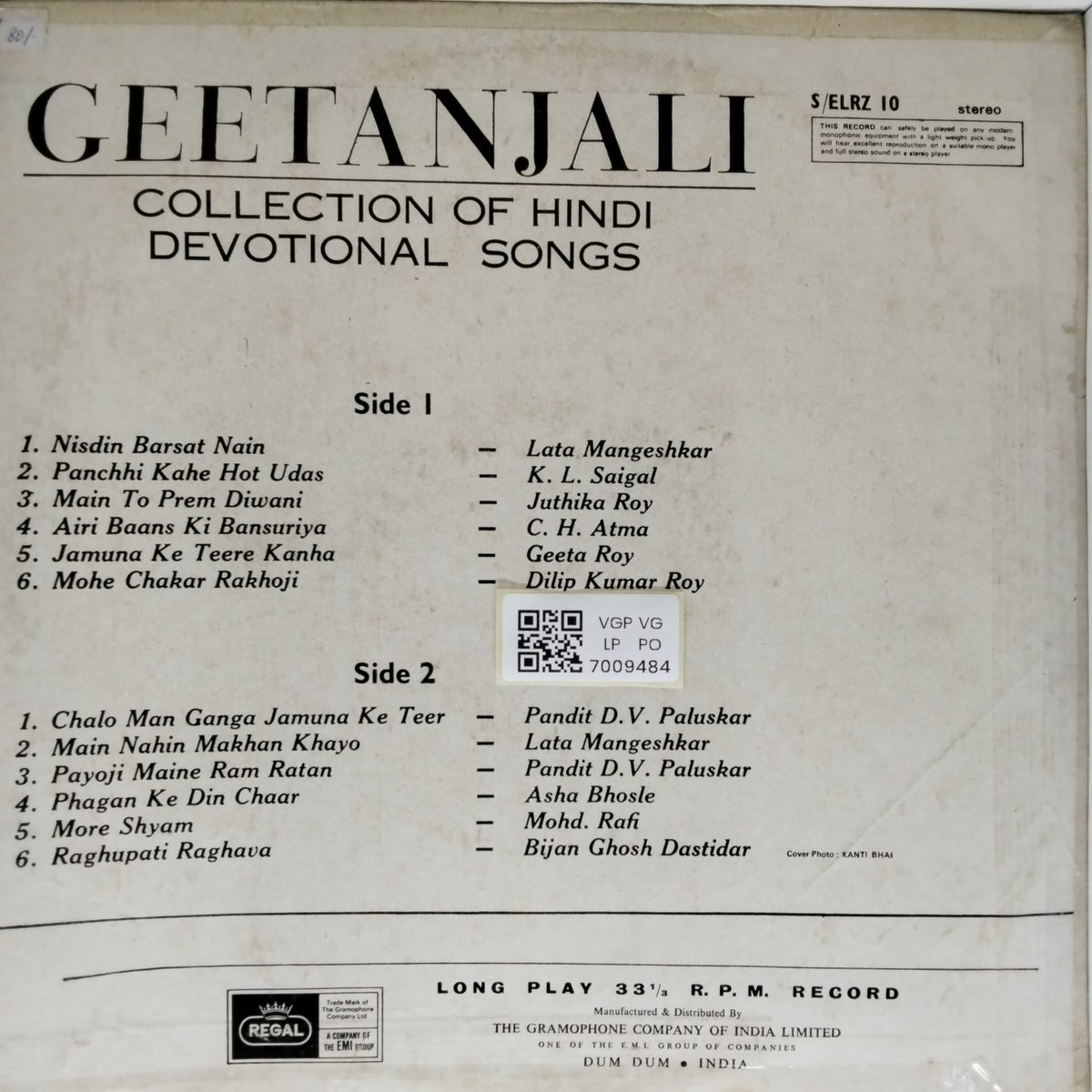 Various - Geetanjali (Vinyl)
