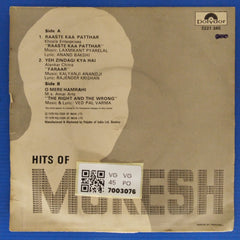 Laxmikant Pyarelal, Kalyanji Anandji, Ved Pal Varma - Hits of Mukesh (45-RPM)