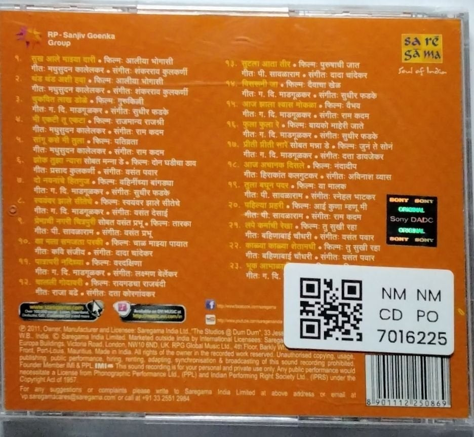 Asha Bhosle - सुरव आले माझ्या दारी (CD)