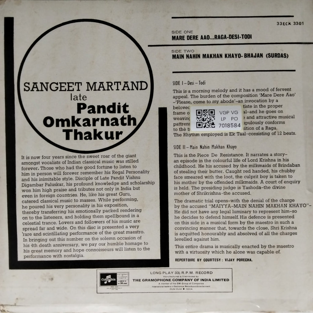 Pandit Omkarnath Thakur - Sangeet-Martand (Vinyl)