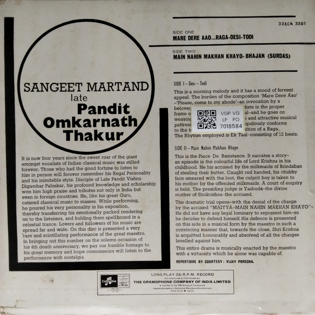 Pandit Omkarnath Thakur - Sangeet-Martand (Vinyl)