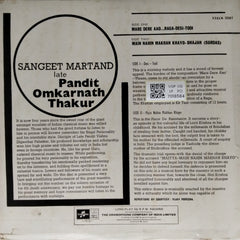 Pandit Omkarnath Thakur - Sangeet-Martand (Vinyl)