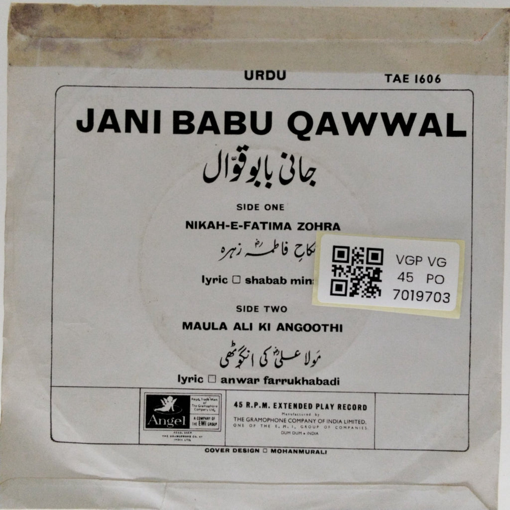 Jani Babu Qawwal - Jani Babu Qawwal (45-RPM)