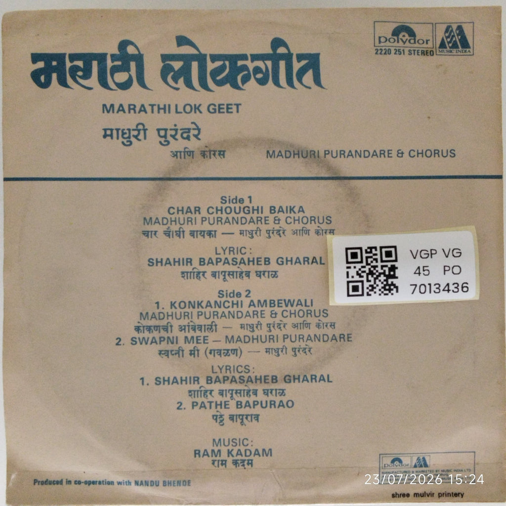 Madhuri Purandare, Chorus, Ram Kadam - Marathi Lok Geet (45-RPM)
