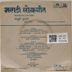Madhuri Purandare, Chorus, Ram Kadam - Marathi Lok Geet (45-RPM)