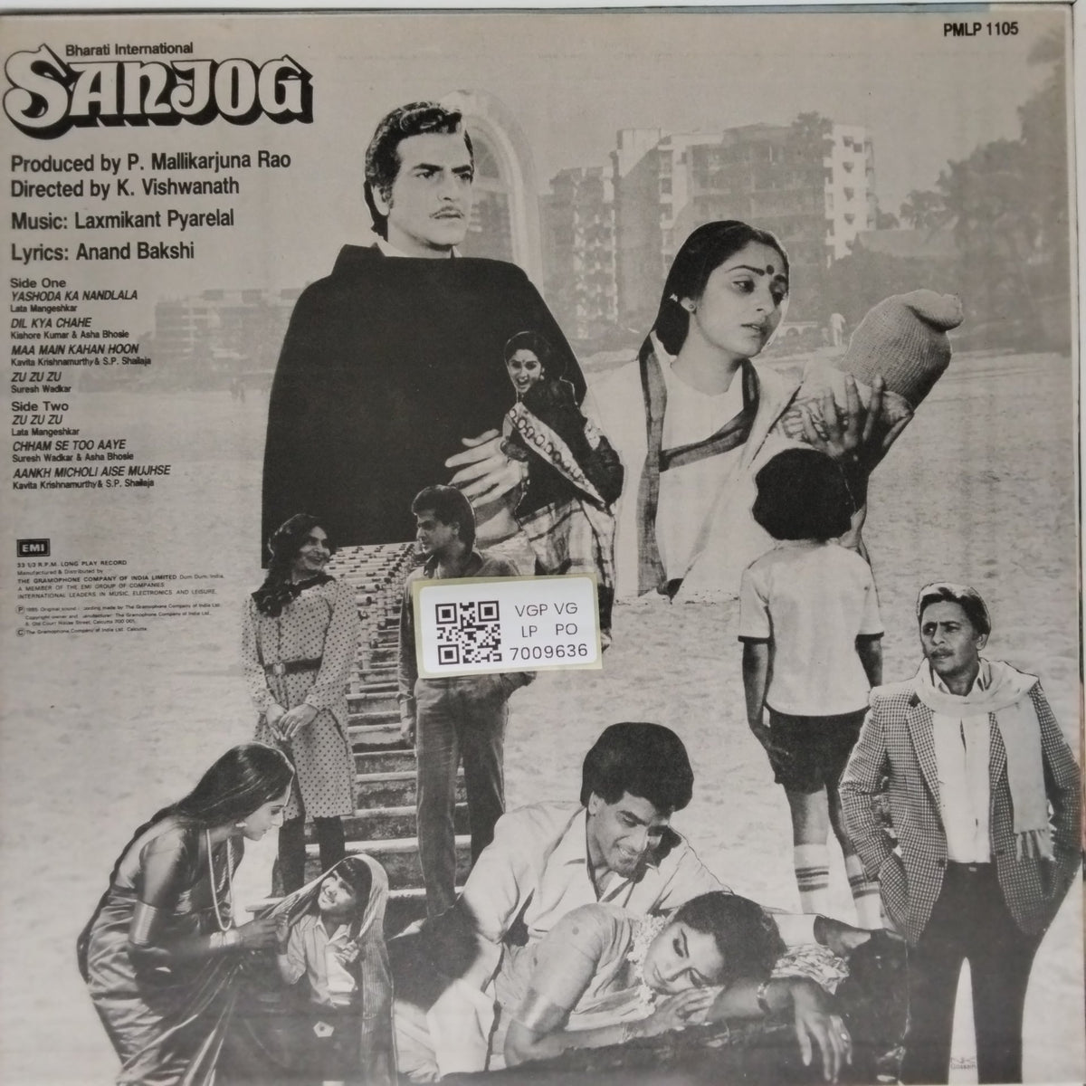 Laxmikant Pyarelal - Sanjog (Vinyl)