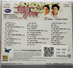 Lata Mangeshkar, Pt. Hridaynath Mangeshkar - मोगरा फुलला Mogra Fulala Vol.-2 (CD)