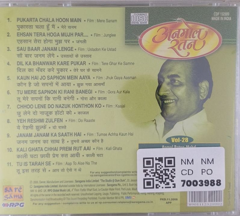 Mohammed Rafi - अनमोल रतन Vol-28 (CD)