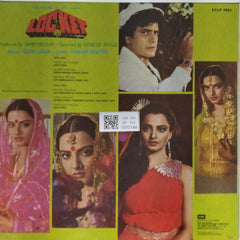 Bappi Lahiri - Locket (Vinyl)