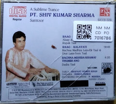 Pt. Shiv Kumar Sharma - A Sublime Trance (CD)