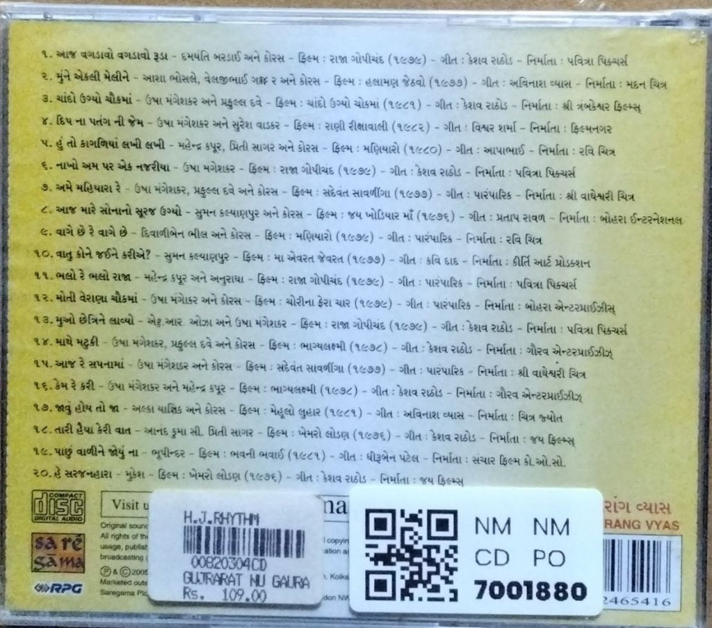 Gaurang Vyas - Gujarat Nu Gaurav (CD)