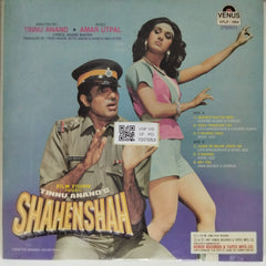 Amar Utpal - Shahenshah (Vinyl)