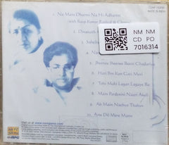 Lata Mangeshkar, Pt. Hridaynath Mangeshkar - Meera Soor Kabeera (CD)