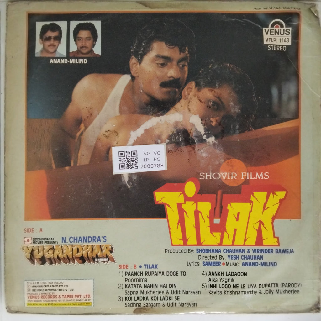 Laxmikant Pyarelal, Anand-Milind - Yugandhar / Tilak (Vinyl)